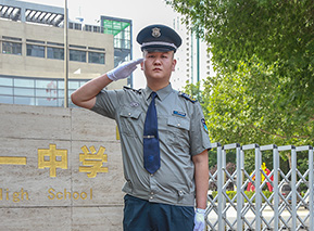 校园保安