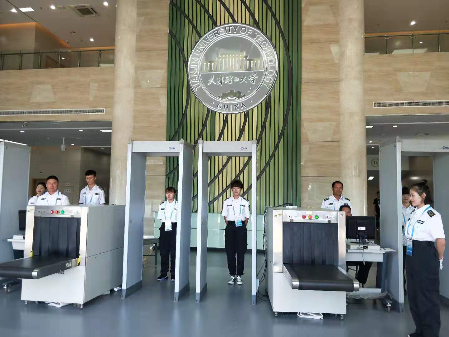 残运会安检安保（一）