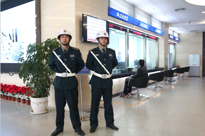 金融保安-交通银行