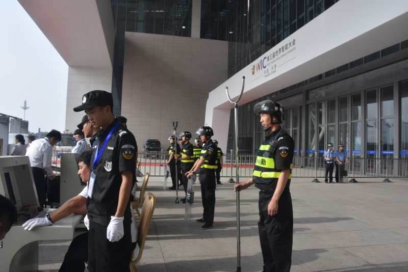 世界智能大会安检安保