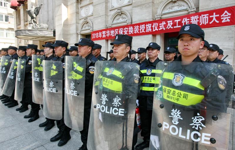 秩序维护（三）